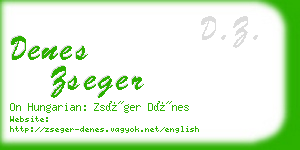 denes zseger business card